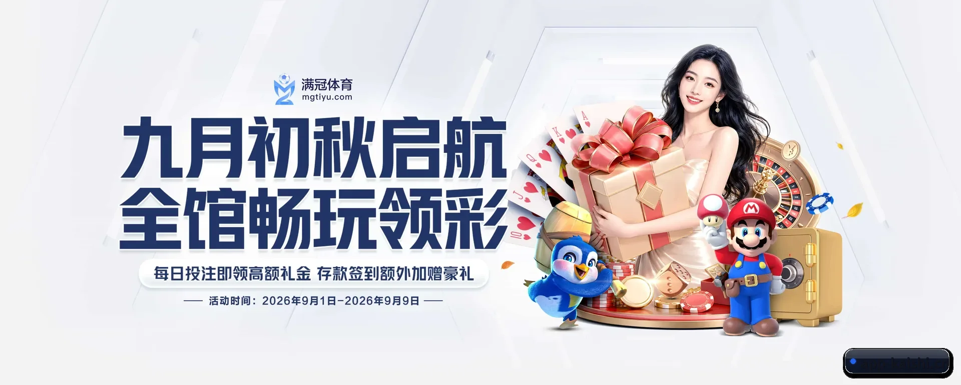 凯时APP官方 APP 深度功能